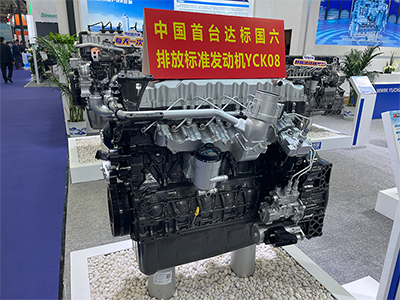 YCK08發動機