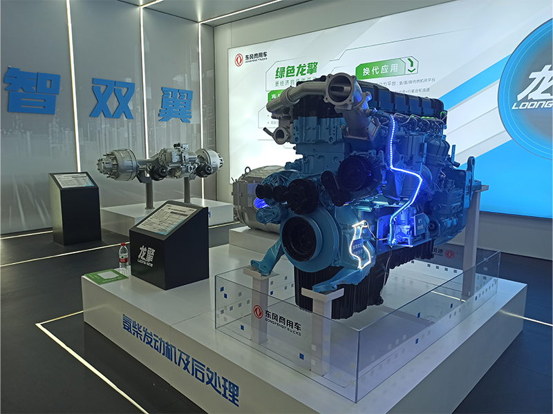 東風商用車龍擎氨柴發動機及后處理