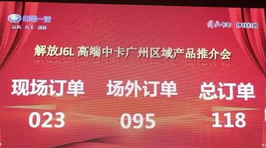 現場訂單.jpg