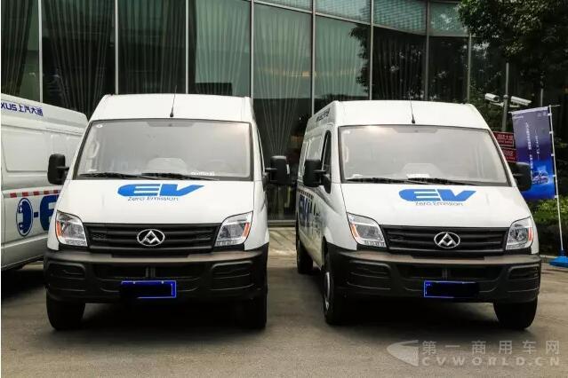 上汽大通EV80獲物流領(lǐng)軍企業(yè)大單，全年預(yù)計(jì)達(dá)500臺(tái)！2.jpg