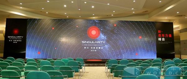 20160715 上汽大通我行@MAXUS C2B發布會-空鏡.jpg