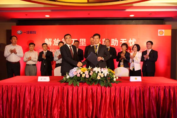 戰略合作協議簽約現場.jpg