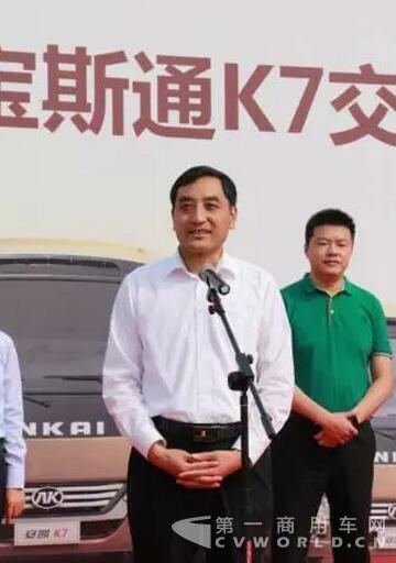 安凱客車董事長戴茂方出席交車儀式現場并發表講話4.jpg