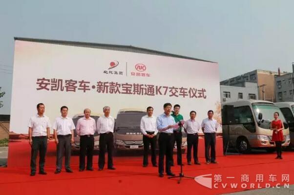北汽集團董事長張峻峰在交車儀式上發表講話.jpg