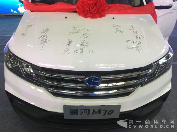 現場嘉賓和領導在新下線的M70上簽字留念5.jpg
