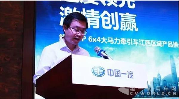 解放領導致辭.jpg