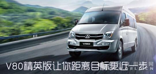 汽車(chē)界的“C919”邀您一同走上生活新征途9.jpg