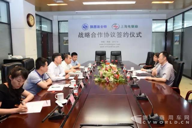 法士特與上海電驅動簽署戰略合作協議.jpg