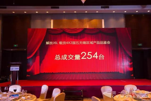 解放J6L 4×2載貨車熱銷無錫，中短途物流掙錢利器！1.jpg