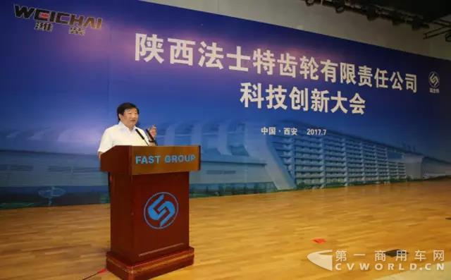 36次掌聲！譚旭光在法士特講了什么？.jpg