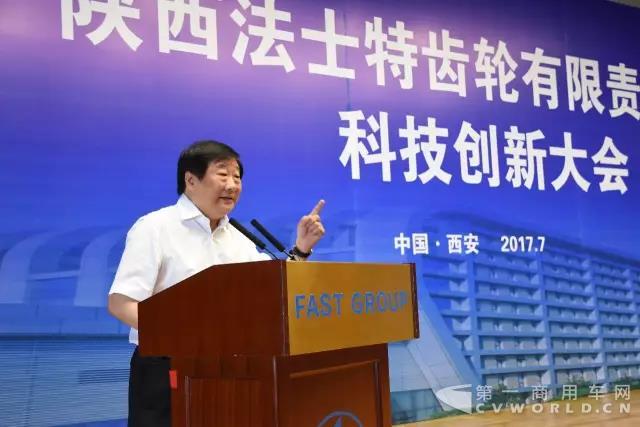 法士特科技創新大會重獎科技功臣.jpg