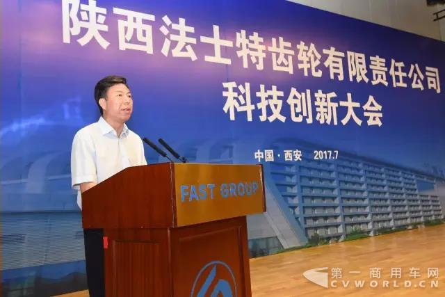 法士特科技創新大會重獎科技功臣1.jpg