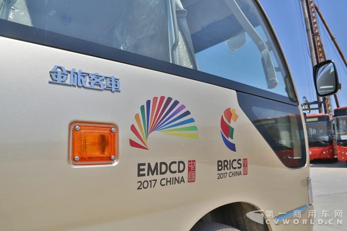 2 金旅考斯特商旅領航版將服務廈門金磚會晤.jpg