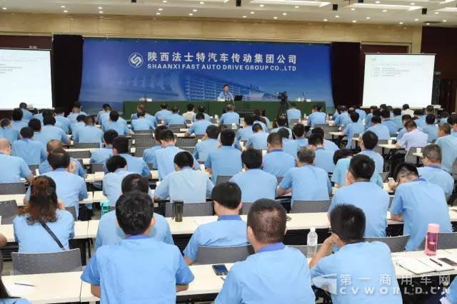 法士特集團下半年生產(chǎn)經(jīng)營開局良好 2.jpg