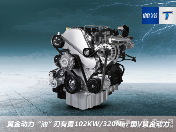 皮卡稿件1：爭雄皮卡高端戰場 江淮帥鈴t6國v版奢于型 強于芯定稿722.png