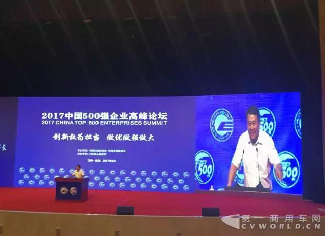 傲立創新潮頭 勇擔時代重任 北汽集團中國企業500強排名再進階.jpg