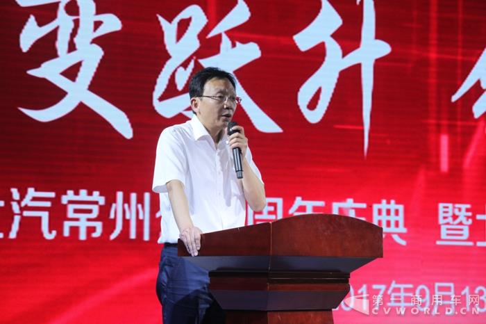 北汽常州公司黨委書記、總經理郭慶培 (2).jpg