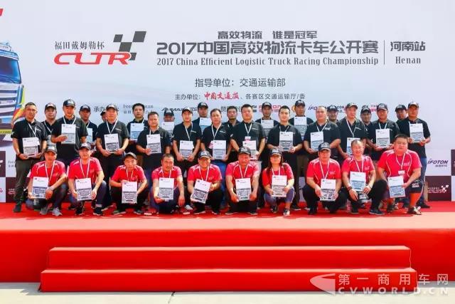 參加超級卡車訓練營培訓的司機獲得結業證書.jpg