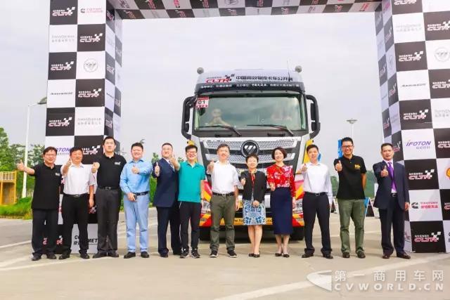 2017中國高效物流卡車公開賽道路實況發車儀式.jpg