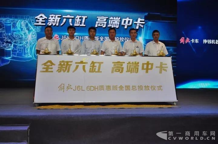 J6L 6DH質(zhì)惠版全國總投放，集卡贏車模最后一天！1.jpg