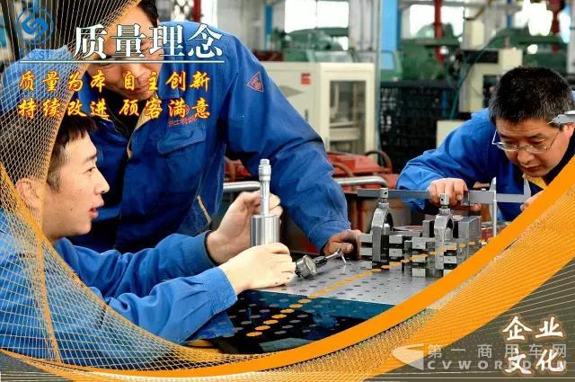 法士特榮膺“中國機械工業質量誠信企業”稱號.jpg