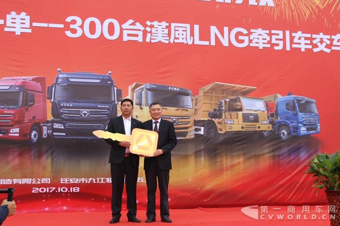 徐工重卡300輛漢風6×4 LNG牽引車交車儀式.jpg
