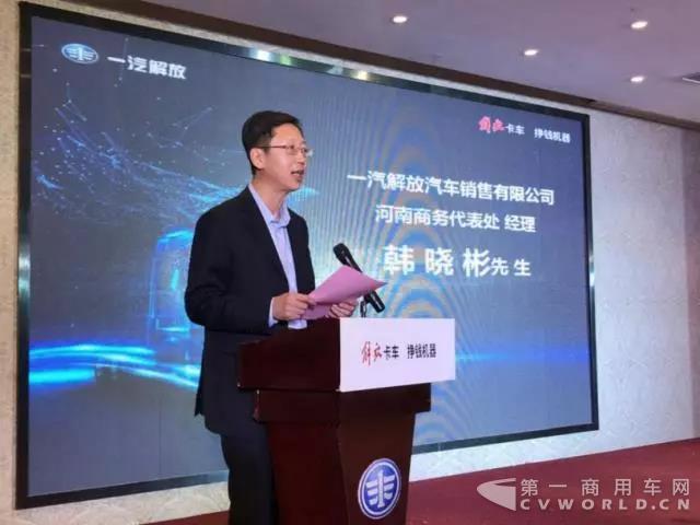 萬眾矚目！一汽解放閃耀古都洛陽！1.jpg