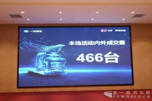 萬眾矚目！一汽解放閃耀古都洛陽！11.jpg