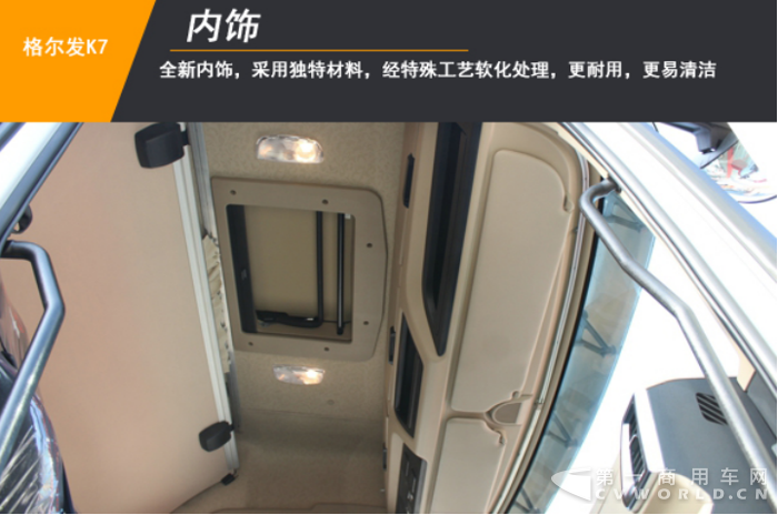 高顏值+曼動(dòng)力 江淮格爾發(fā)K7高端重卡評(píng)測9.png