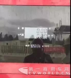LNG卡友福音：發改委即將出手整頓氣價！.jpg