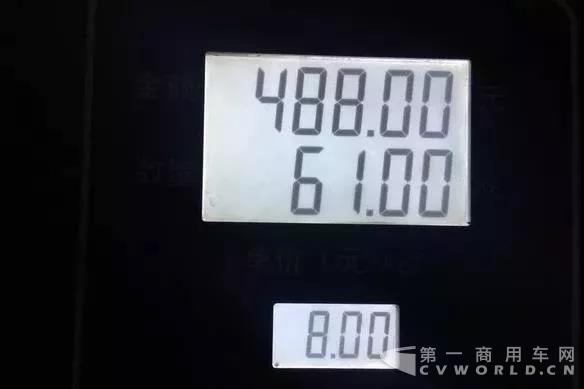 LNG卡友福音：發改委即將出手整頓氣價！3.jpg