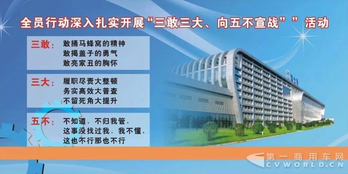法士特集團2017年生產經營完美收官3.jpg