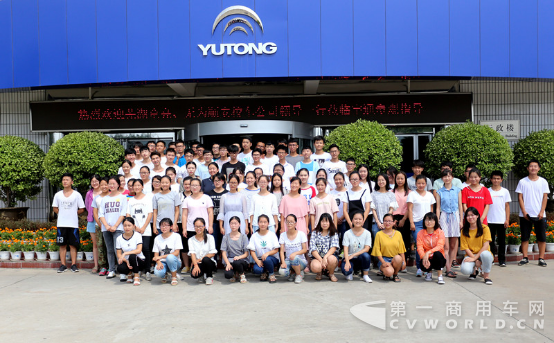 不忘初心，宇通用行動踐行企業社會責任1136.png