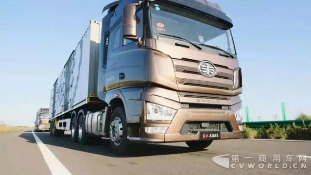 開啟商用車智能駕駛新篇章，一汽解放與PlusAI 達成戰略合作6.jpg