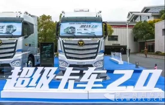 超級卡車2.0階段啟動.jpg