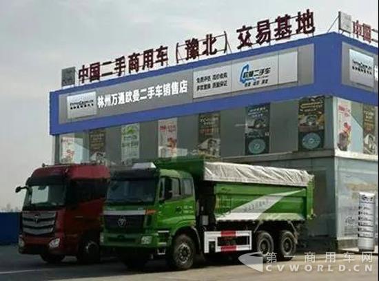 推動二手車市場健康發展.jpg