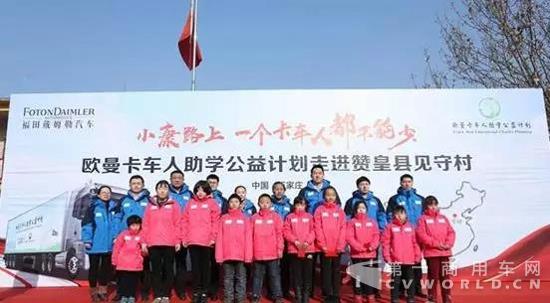 重卡村精準扶貧結對幫扶.jpg