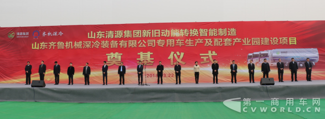 【新聞稿-定】科技賦能物流 500臺危化品運輸車交付清源集團423.png