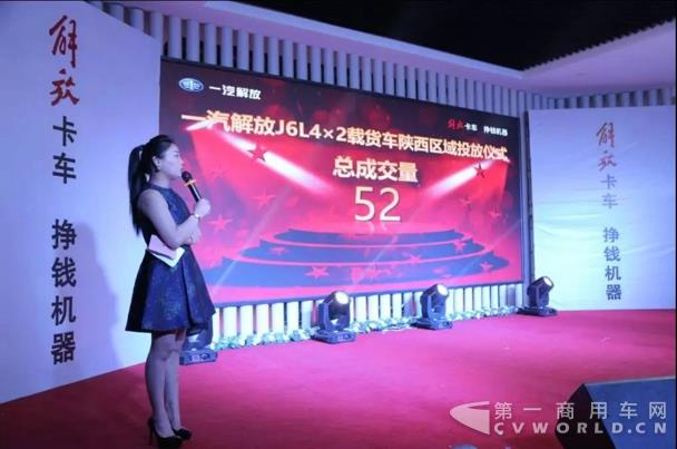 解放J6L走進陜西，八百里秦川續寫領航傳奇7.jpg