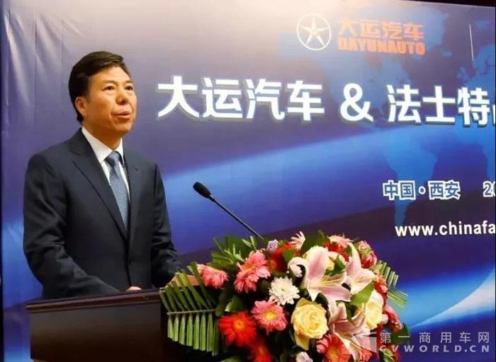 法士特與大運汽車簽署戰略合作協議.jpg