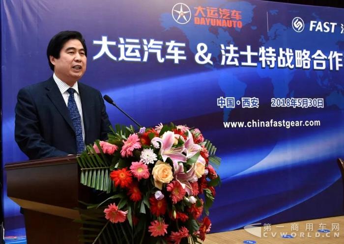 法士特與大運汽車簽署戰略合作協議1.jpg