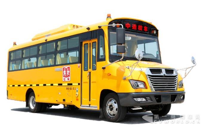 暑季“開門紅”，中通客車贏江蘇興化80臺校車訂單.jpg