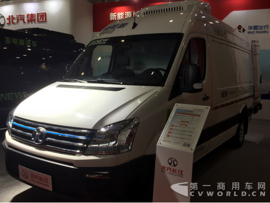 【新聞通稿】三款新車亮相電動車展 北汽長江發力城市物流出行服務 V1-20180621619.png