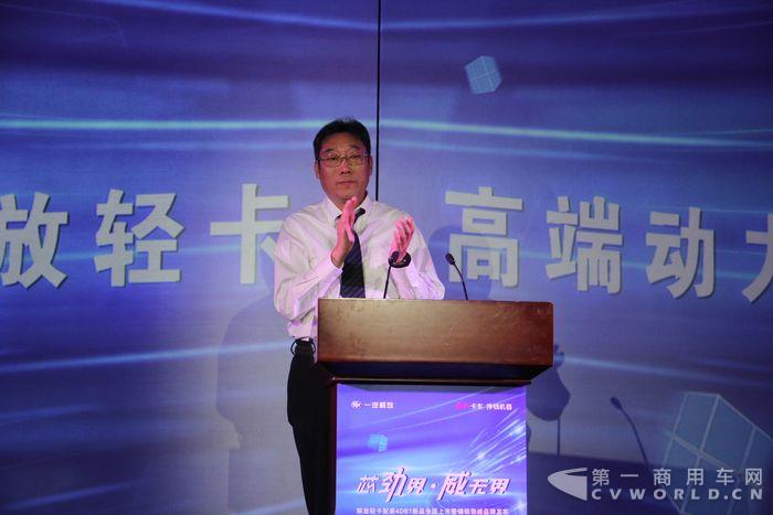 一汽解放副總經(jīng)理，青島整車事業(yè)部黨委書記尚興武.JPG