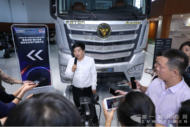 【新聞稿-配圖版】用服務重塑物流全產業鏈  福田戴姆勒汽車以量身定制為用戶創造最大價值3426.png