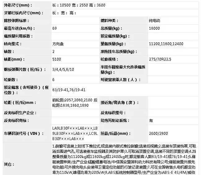 產品參數.webp.jpg