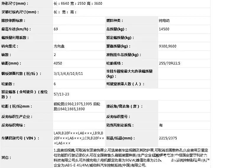 產品參數2.webp.jpg