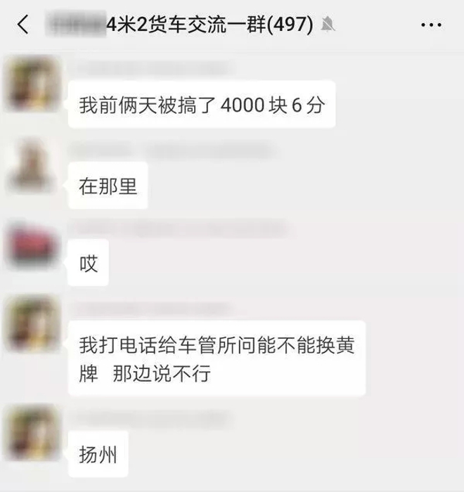 輕卡7.webp.jpg