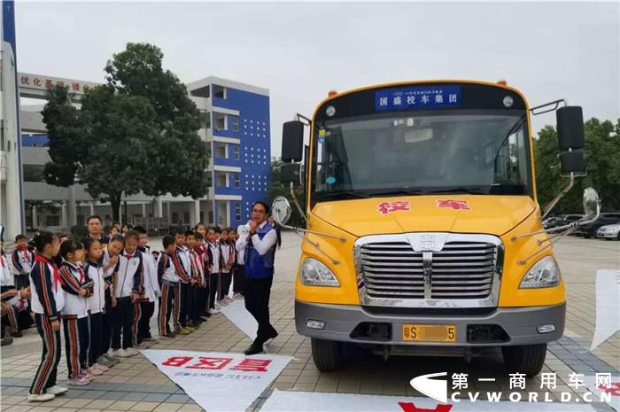 中通客車助力國盛校車的校園安全知識講座2_副本.jpg