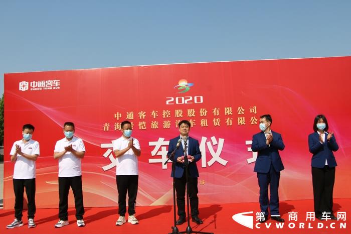 中通客車營(yíng)銷總公司總經(jīng)理周海軍支持.jpg